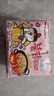 三养（SAMYANG）火鸡面奶油火鸡面拌面650g(130g*5)奶香早餐泡面拌面宵夜速食 实拍图