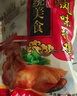 德州风味扒鸡750g/只 德州扒鸡熟食烧鸡即食鸡肉烧烤食材速食 750克扒鸡1只 实拍图