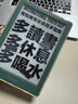 掌阅（iReader）Neo3 6英寸电子书 智能阅读器 墨水屏电纸书 看书学习漫画平板电脑 轻薄便携 语绿 典雅黑翻页键套 实拍图