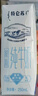 蒙牛【新鲜日期】特仑苏脱脂纯牛奶250ml*16盒 健身减脂 送礼盒装 实拍图