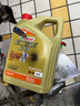嘉实多（Castrol）极护智E版 全合成机油 润滑油 5W-40 SP A3/B4 4L 汽车保养 实拍图