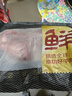 鲜京采甄选&Teys 澳洲原切金钱腱2斤 台规C腱五花趾腱子芯 京东自有品牌 实拍图