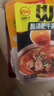 川娃子调味品 酸汤肥牛调料 商用金汤酱肥牛酱酸菜鱼家用火锅底料120g 实拍图