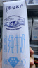 蒙牛【新鲜日期】特仑苏脱脂纯牛奶250ml*16盒 健身减脂 送礼盒装 实拍图