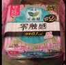 乐而雅花王零触感特薄轻巧日用卫生巾组合9包装72片姨妈巾量京东自营 实拍图