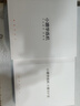 小猿学练机S2趁早礼盒【补贴省500元】以学促练精准学练AI学习机学练机 20亿题库0蓝光墨水屏10.3''64G 实拍图