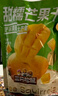 三只松鼠芒果干408g/袋 休闲零食水果干蜜饯果脯娱乐办公室小吃量贩装 实拍图