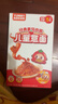 怡芽儿童意面番茄肉酱意大利面宝宝意面5分钟速食儿童早餐191.5g 实拍图