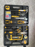 弘工家用工具箱套装五金工具电工木工工具扳手螺丝刀内六角锤子16件套 实拍图