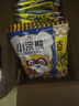 统一小浣熊 奥尔良烤翅味干脆面 35g* 30包 整箱装儿时美食干脆面 实拍图