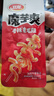 卫龙魔芋爽辣条休闲小零食香辣素毛肚魔芋爽大礼包300g/盒便携20小包 实拍图
