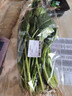大菠菜300g 实拍图