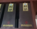 赖茅 传承棕 酱香型白酒 53度 500ml*6 整箱装（新老包装随机发货） 实拍图