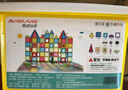魔磁玩家（ MAGPLAYER）彩窗磁力片儿童玩具男孩3-6岁磁力积木拼装益智玩具新年礼物260件 实拍图