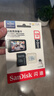 闪迪（SanDisk）128GB TF（MicroSD）4K内存卡 行车记录仪 监控摄像头专用 10,000小时录制 重复读写高耐用存储卡 实拍图