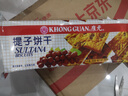 康元 提子饼干200g/袋 童年怀旧儿童点心节日下午茶点心办公室零食 实拍图