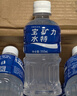 宝矿力水特电解质水运动健身功能饮料补充能量整箱350ml*24瓶便携 实拍图