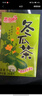 惠尔康 茶饮料秘制冬瓜茶凉茶饮品24盒 整箱饮料夏季夏天饮料  实拍图