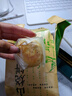 徽城记黄山烧饼150g*6袋安徽特产独立包装零食小吃正宗梅干菜扣肉早餐饼 黄山烧饼【原味60个】 实拍图