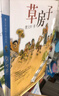 曹文轩纯美小说全集（套装共14册）/代表国际安徒生奖得主曹文轩风格与品位的巅峰作品合集，全本完整版，长销20多年，各地一线教师推荐阅读，文体多元，题材丰富，细致描绘青少年多彩的成长生活。省钱卡 实拍图