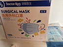 袋鼠医生一次性医用外科口罩100只独立包装一只一袋成人灭菌防尘透气秋冬 实拍图