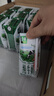 伊利金典纯牛奶整箱 200ml*24盒 3.6g乳蛋白 原生高钙 礼盒装 实拍图