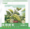 欢诺多 诺丽酵素大容量诺丽果发酵原浆原液孝素果蔬汁3L送礼 实拍图
