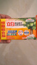 立白椰油精华洗衣皂肥皂透明皂组合装家庭用去渍亮白不伤手 椰油透明皂101g 实拍图
