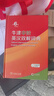 牛津中阶英汉双解词典第6版 商务印书馆2025年最新版中小学英语工具书可搭新华字典现代汉语词典第7版古汉语常用字字典第6版古代汉语词典3版牛津初阶高阶英汉双解词典10版 实拍图