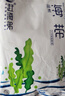 赶海弟 海带结500g 盐渍脱水海带扣片丝 凉拌菜 煲汤火锅食材 海鲜干货 实拍图