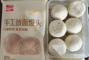 西贝莜面村手工戗面馒头720g*2 共12个装 方便早餐 面点主食 营养早餐馒头 实拍图