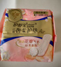 护舒宝奢柔棉气垫卫生巾护垫量少日用163mm66片姨妈巾京东自营官方旗舰 实拍图