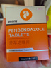 普安特宠物猫咪驱虫药体内外同驱幼猫驱虫跳蚤犬虱爱滴克非泼罗尼+内驱 实拍图