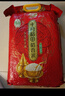 十月稻田 新国标 特等五常大米 绿色食品 10斤(原粮稻花香2号 特级溯源) 实拍图