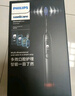 飞利浦（PHILIPS）【肖战同款】电动牙刷钻石7系Pro 护敏刷 棉花糖刷头 情侣款送男生/女友生日礼物 午夜蓝 国家补贴 实拍图
