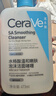 适乐肤（CeraVe）水杨酸洗面奶473ml双支套装（控油祛痘去黑头去角质洁面男女士） 实拍图