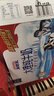 来思尔（LESSON）全脂纯牛奶250ml*24盒云南整箱纯奶 【8g乳蛋白/盒】 实拍图