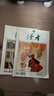 【京东快递】读者杂志2026全年征订  国民杂志 12次快递包邮杂志订阅 正能量学生作文素材文学文摘课外阅读全年龄适读 2026全年订阅（下单先发赠品期刊26年1月发货） 实拍图