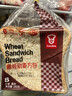 嘉顿（Garden）幼麦方包全麦新鲜面包营养早餐天然麦香方包350g*2袋【仅限广东】 实拍图