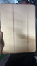 毕亚兹 适用苹果2021/20款全面屏iPad Pro11英寸平板保护套 支持磁吸充电笔智能休眠保护壳PB207-土豪金 实拍图