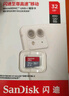 闪迪（SanDisk）32GB TF（MicroSD）内存卡A1 U1 C10 至尊高速移动版存储卡 读速120MB/s 手机平板游戏机内存卡 实拍图