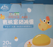 九華粮品 A+级有机富硒土鸡蛋20枚净重1.68斤 散养草鸡蛋鲜鸡蛋  礼盒 实拍图