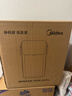 美的（Midea）小魔方plus即热熟水机 饮水机电热水瓶电水瓶 烧水壶电热水壶5L 保温恒温一体真沸腾除氯32FPro 实拍图