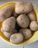 播州鲜新鲜土豆贵州特产高山马铃薯土豆黄皮黄心土豆农家自种蔬菜 黄皮土豆2斤 （净重） 实拍图