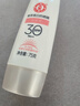 大宝集萃美白防晒露75g烟酰胺美白防晒霜面部护肤品SPF30+ 实拍图