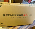 小米（MI）REDMI电视A Pro 43 2025节能版 43英寸 3GB+64GB 4K超高清电视机 L43RB-APE 二级能效家电国家补贴 实拍图