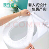 蓓安适 40片一次性马桶垫套入式通用防水便携坐便套旅行酒店隔脏马桶套 实拍图
