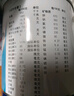 【原研进口】[安素] 肠内营养粉剂(TP)400g/罐 24盒装 实拍图