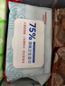 维德（WELLDAY）75%酒精湿巾消毒杀菌棉片大包家用湿纸巾80抽8包 实拍图