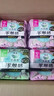 乐而雅花王零触感特薄轻巧日用卫生巾组合9包装72片姨妈巾量京东自营 实拍图